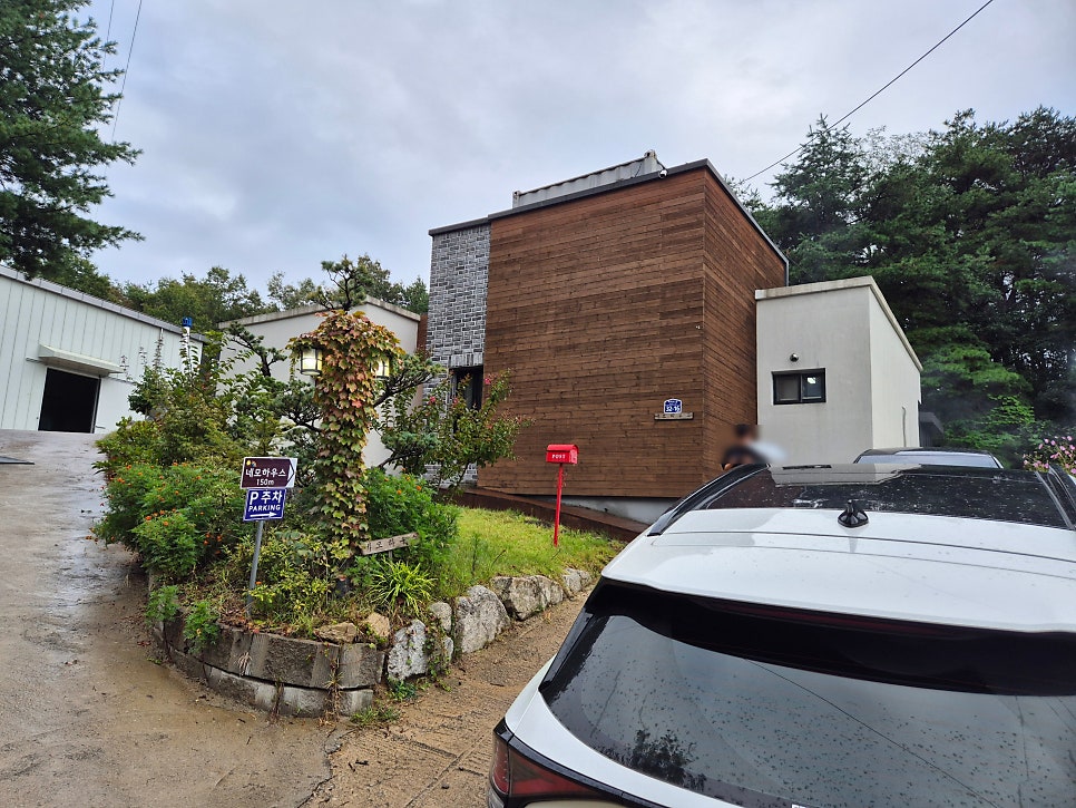 Nemohauseu photo 2