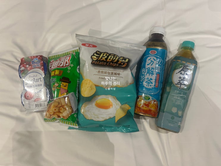 대만 편의점 야식 계란후라이 감자칩부터 분해차까지 솔직리뷰