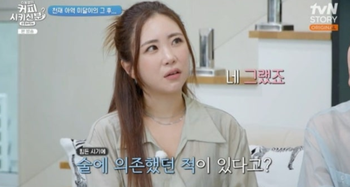 <b>김성은</b> “아버지 돌아가시고 집안 가장 됐다…버거워 술에... 
