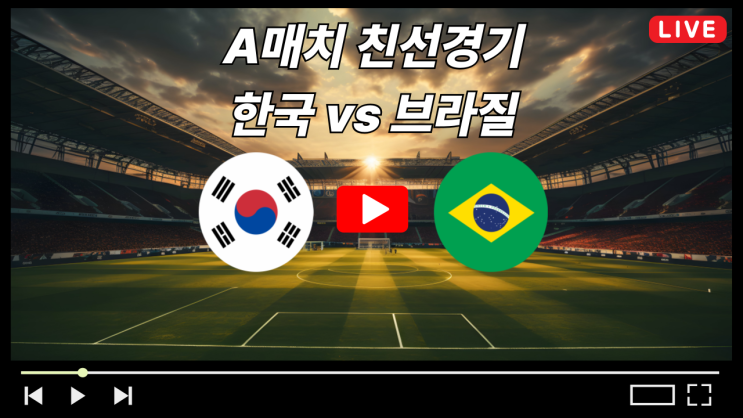 친선경기 <b>홍명보호 선발 라인업</b> 2025 이강인 손흥민 김민재... 