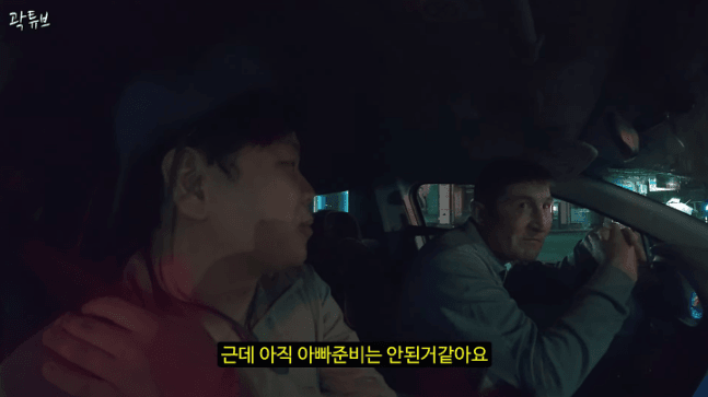 2세 소식 들고온 곽튜브 근황