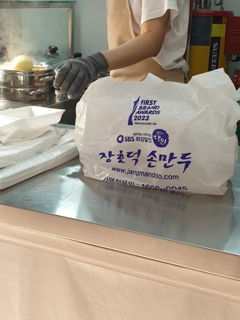 장호덕손만두 금천구 시흥동점 사진 5