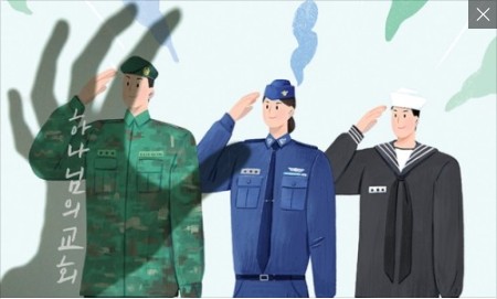 하나님의교회, 조직적 군선교 움직임 포착 파주, 힐링세미나… 포천, “군대에 어머니 하나님 사랑 전해”