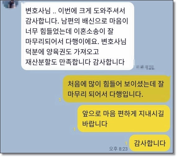 전주성범죄변호사 상담조언은 관련 사진