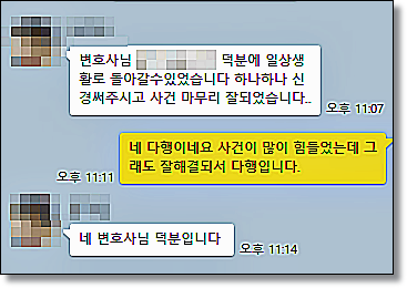 인천형사소송변호사 찾는다면 관련 사진