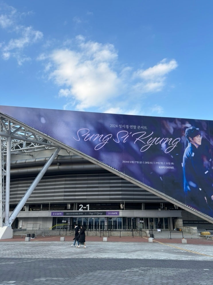 2024 <b>성시경 연말 콘서트</b> 후기ㅣ올림픽 체조경기장 KSPO... 
