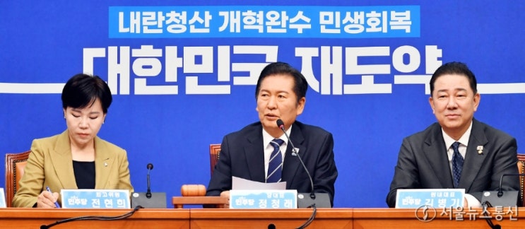 <b>정청래</b> "'<b>내란청산</b>·민생경제회복'이 추석 민심...국힘은 '피로... 
