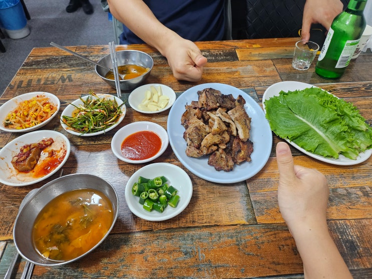  청량리 감초식당 연탄돼지불고기 경동시장 노포 맛집 성시경 먹을텐데