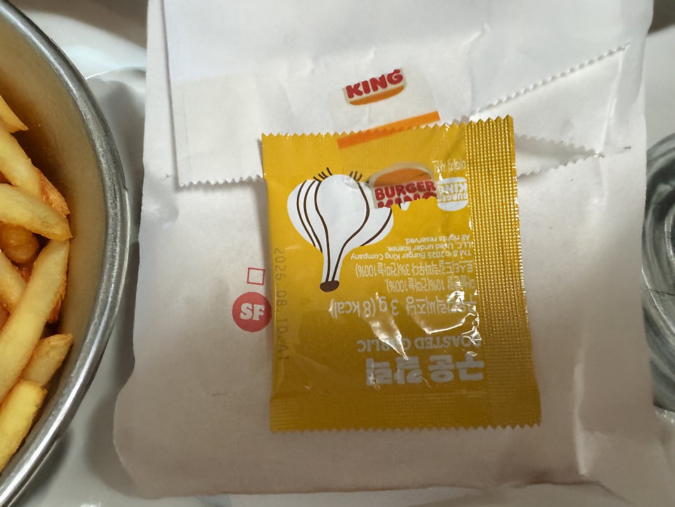버거킹 쌍문점 사진 6