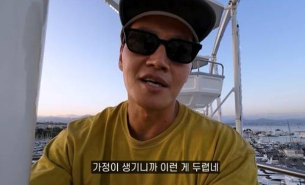 [ITSSU] 숨겨왔던..."<b>김종국 아내</b> 공개됐다"