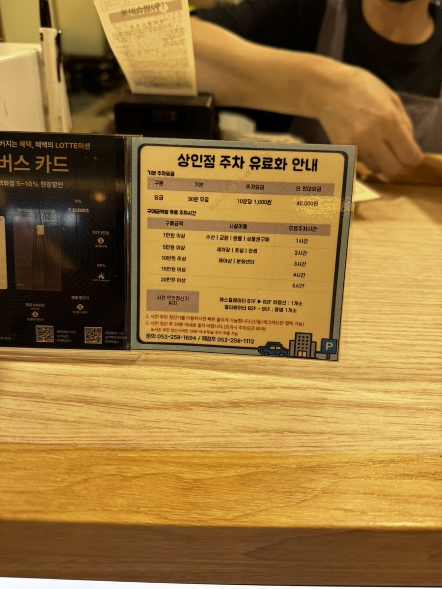 항아리수제면가 롯데백화점상인점 사진 2