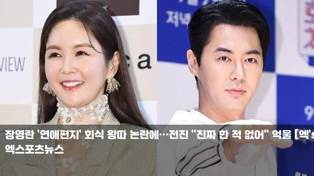[엑's 이슈] "<b>이병헌</b><b>이민정</b> 아들, 진짜 잘생겼다" <b>손연재</b> 극찬