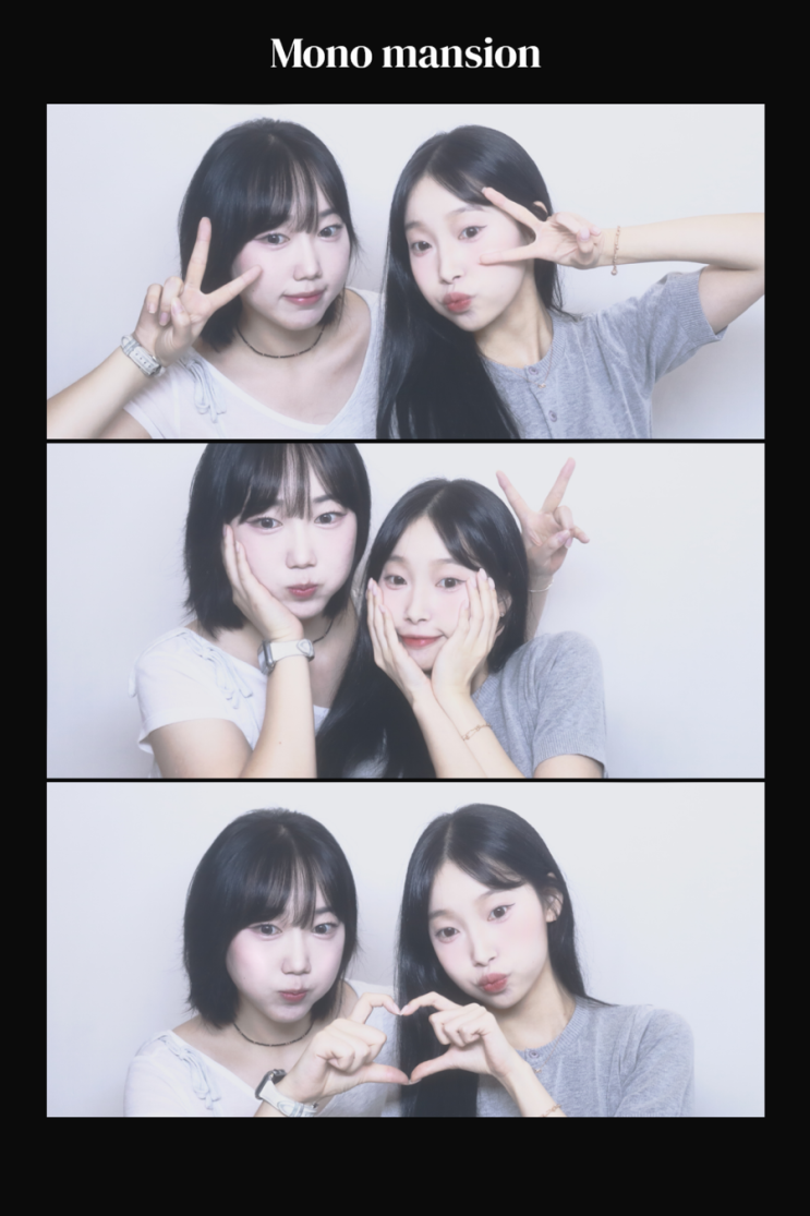 가을 시작