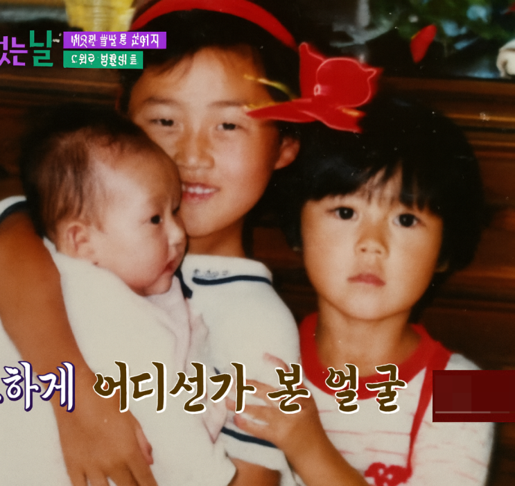 <b>한가인</b>, 친언니 얼마나 예쁘면... 애정 폭발한 <b>형부</b> 썰 [마데핫리뷰]