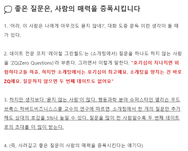  [잡담] 1010 뉴스레터