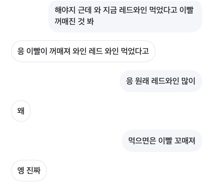  아 블챌 은근히 어렵네유(노잼주의)