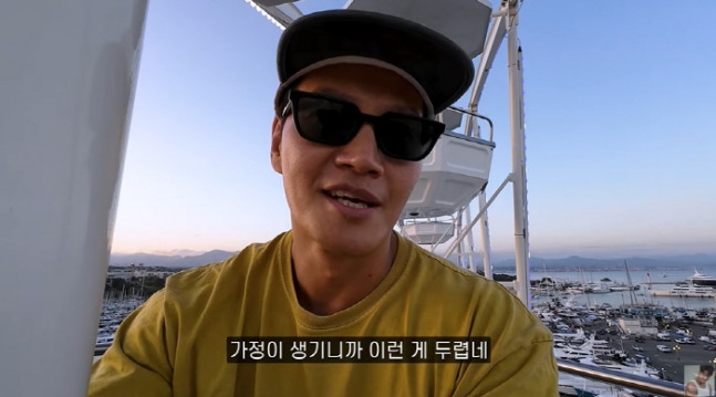 김종국, 아내와 파리 신혼여행 최초 공개!