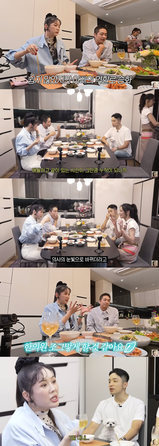 <b>장영란</b> 한의사 <b>남편</b> 한창 프로필 한방 병원 <b>폐업</b>, 한고은 신영수... 