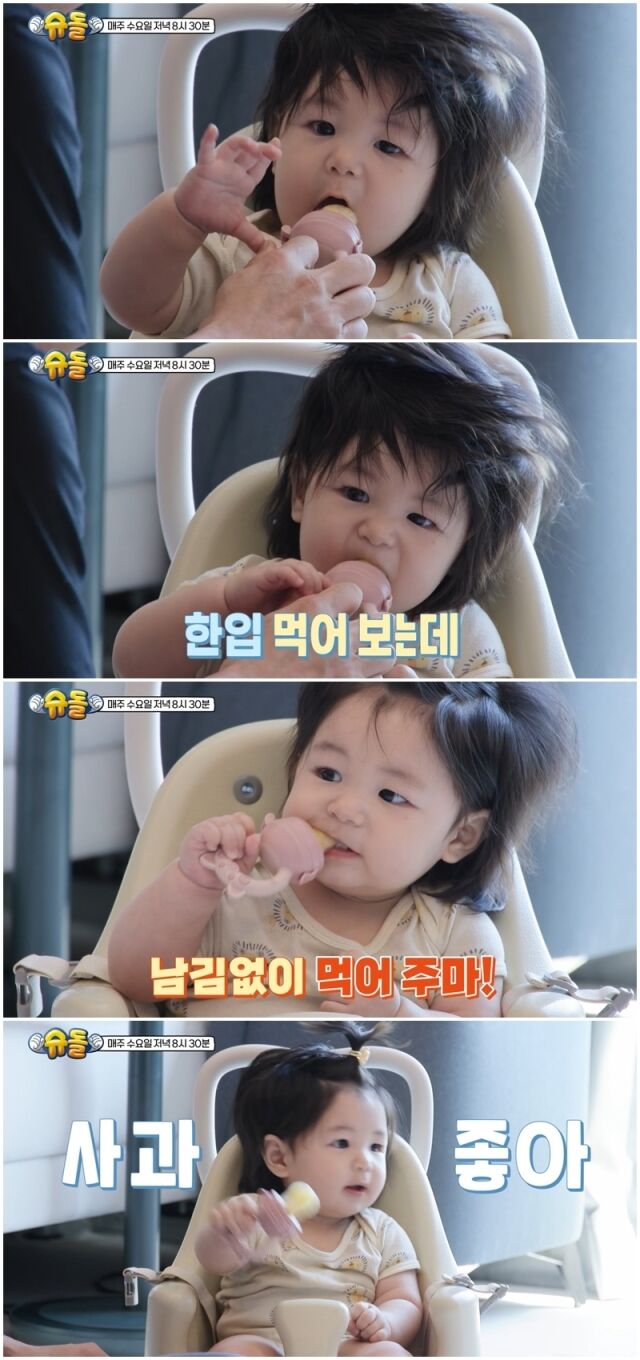 배우 <b>심형탁 아들</b> 하루, 사과 이유식 <b>폭풍</b> 흡입하며 시청자... 
