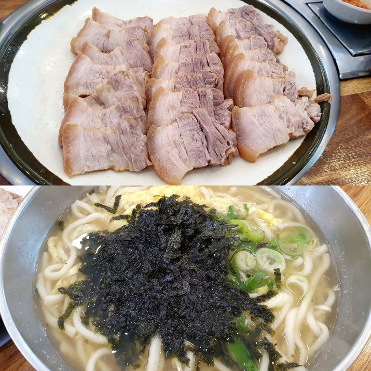  대전 유천동 맛집 공주칼국수 쭈꾸미마당 수육도 감동