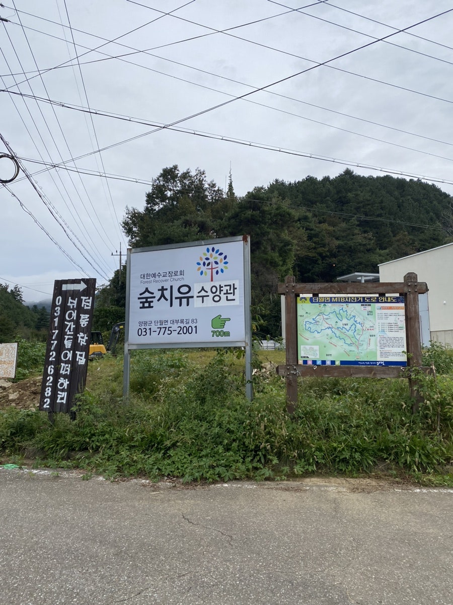 생각속의집 본점 사진 2