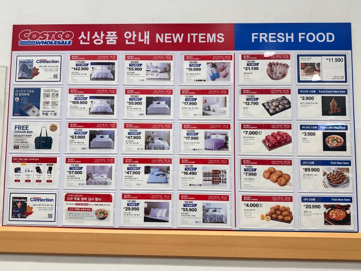  코스트코 10월 첫째주,둘째주 (10/9~)세일상품 할인품목 추천 구매템