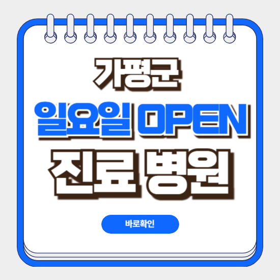 Seoulchigwauiwon photo 1