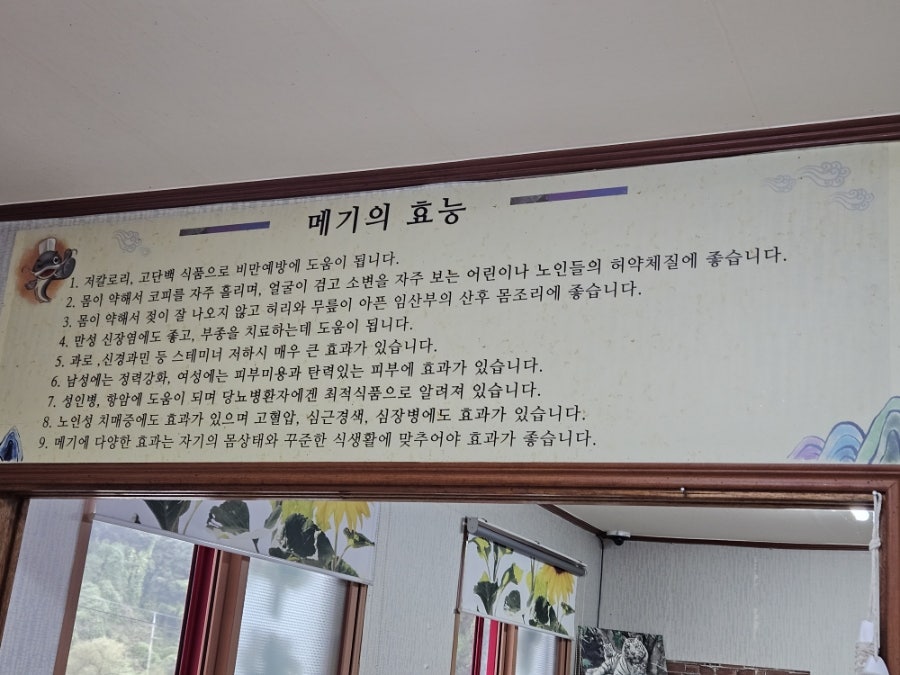 어가본가 사진 4