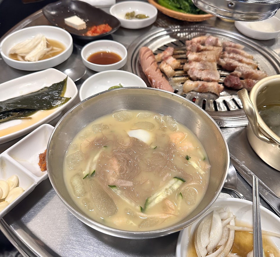 영구네구이 사진 2