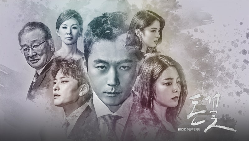 돈꽃 24회 마지막회 결말 리뷰 등장인물 출연진 - 장혁 이미숙 웰메이드 복수극