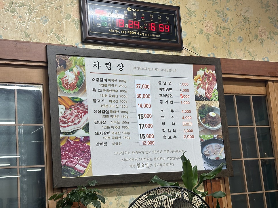 춘하추동 사진 2