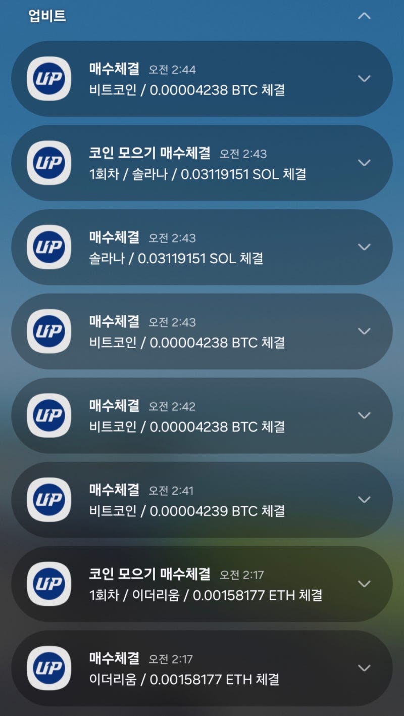 스테이킹] 스테이킹은 업비트보다 빗썸이 유리 (빗썸 초대코드 3BD62OWLM6) : 네이버 블로그