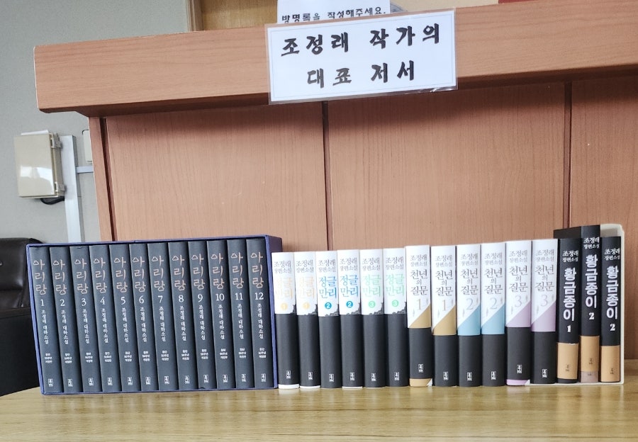 함지박 사진 2