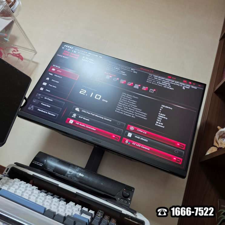  송파구 석촌동 컴퓨터수리 조립PC 바이오스 무한 진입 출장 후기