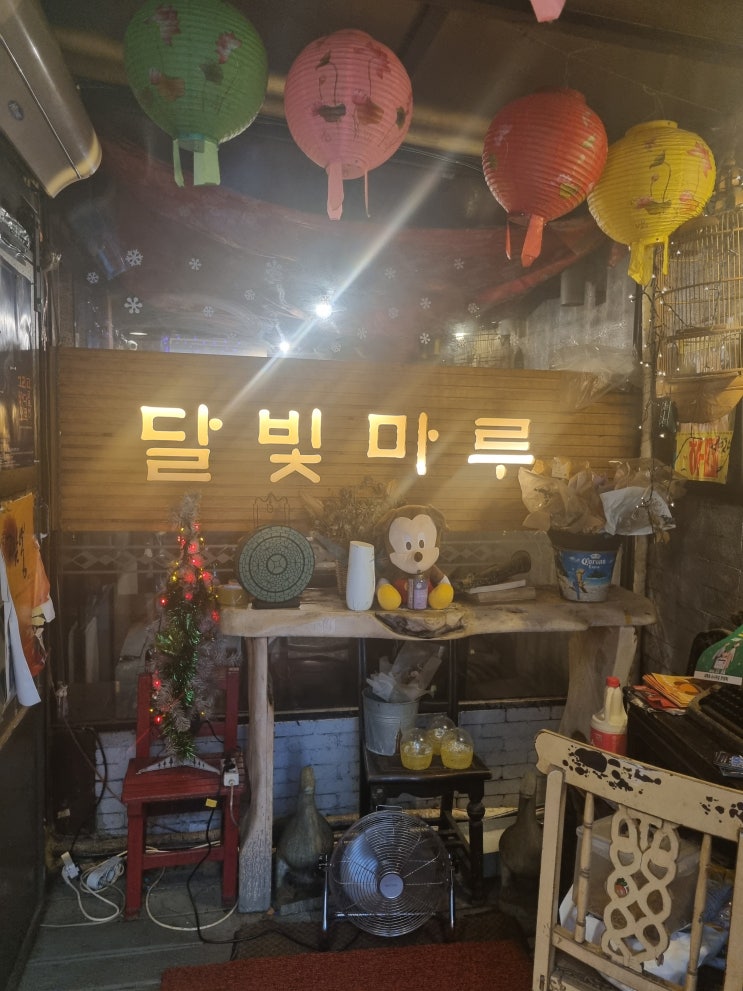  대학로 주점 '달빛마루' 특별한 추억을 선물하는 14년 역사