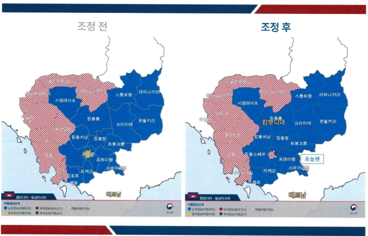 <b>캄보디아</b> 취업사기 조직... 외교장관 <b>대사 초치</b>, 정부... 
