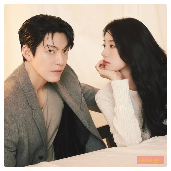 <b>수지</b>, <b>김우빈</b>과 10년 만의 재회…‘다이루어질지니’에서... 