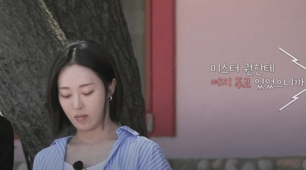 '나솔사계' 최종 선택 D-1, '<b>23기 옥순 어장 논란</b>'에 집단 갈등... 