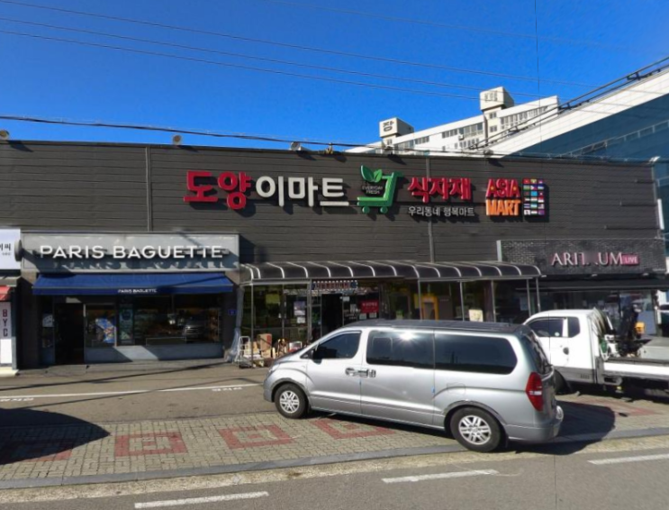  연금복권 720+ 284회 연금복권 1등 2등 동시 당첨점, 보너스 배출점 어디?