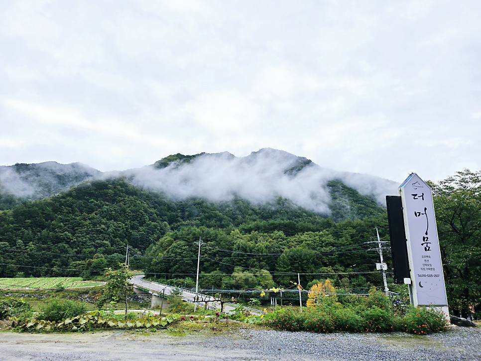 더머뭄펜션 사진 2