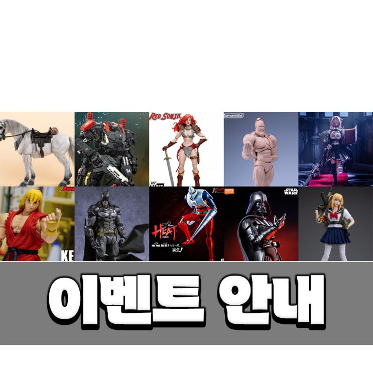  [다컬 이벤트안내] 10월 카페이벤트 안내