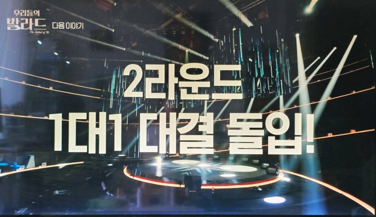 sbs <b>우리들의 발라드</b> 3회... 이하윤,조수아,김규민,<b>박서정</b>,안율