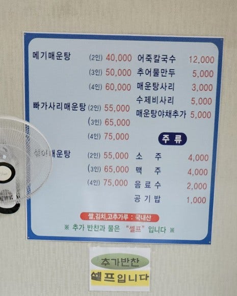 어가본가 사진 6