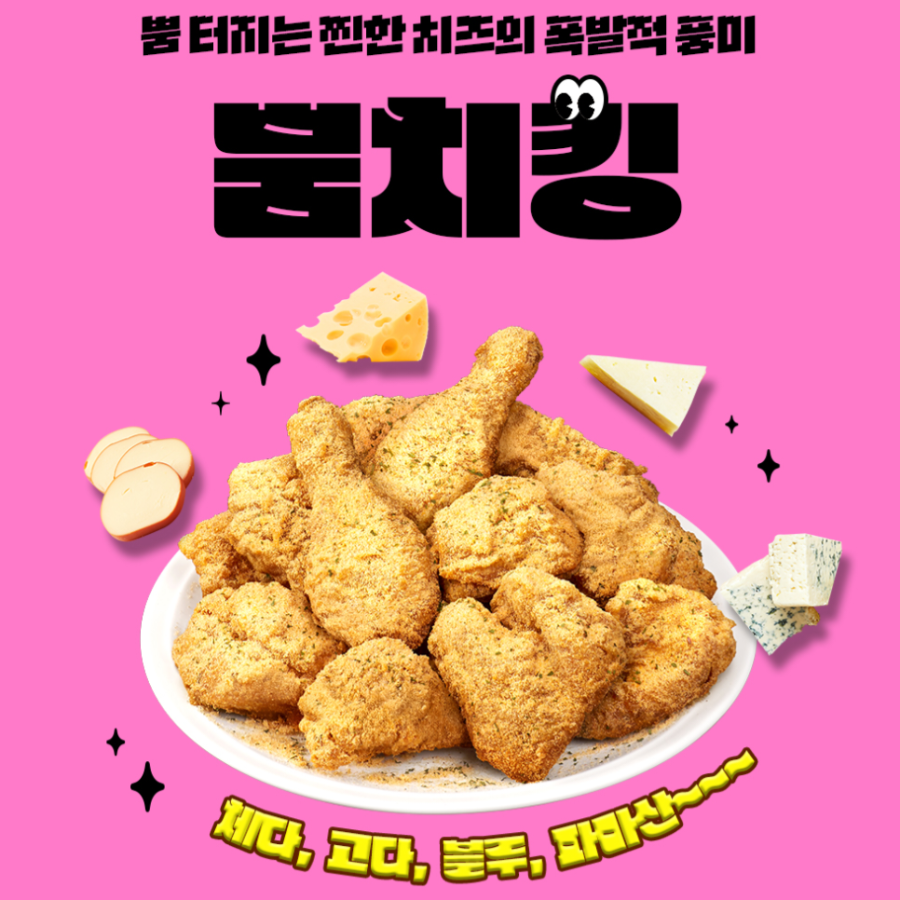 BBQ 강남대점 사진 3
