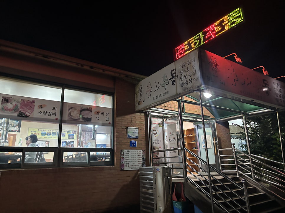 춘하추동 사진 1