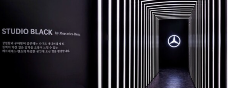  스튜디오 블랙에서 본 "벤츠 나이트 에디션" 분위기 무슨 일이야!