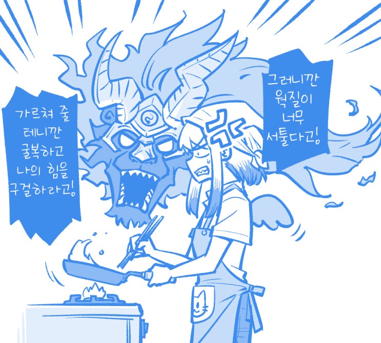  가르쳐 줄테니깐 굴복하고 나의 힘을 구걸하라고! / 묑일방주 / 이 메일은 게임 만족도 설문조사입니다 - [명조 만화][WutheringWaves][웹코믹]