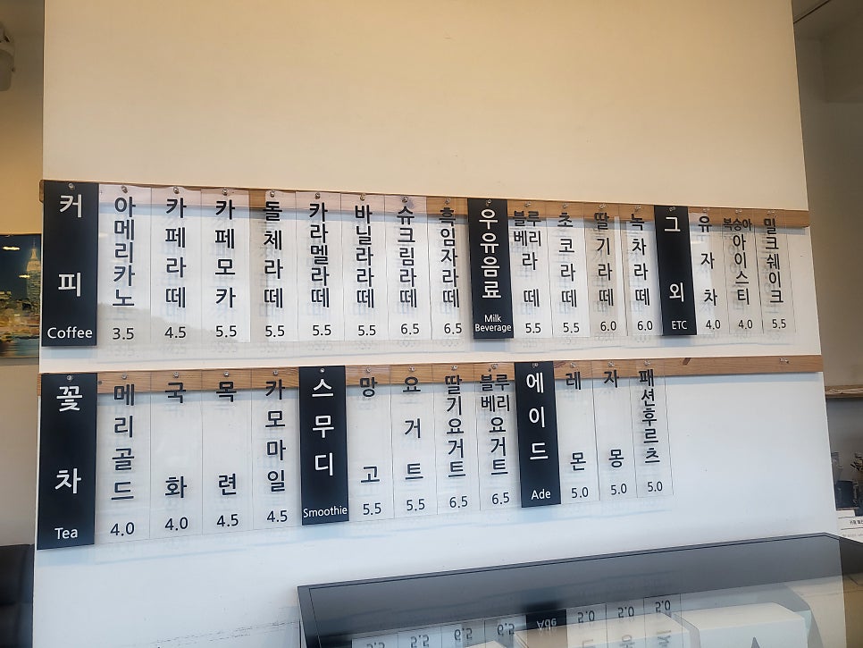 카페메리골드 사진 4