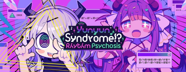  신작 데모 맛보기 융융 전파 신드롬 Yunyun Syndrome!? Rhythm Psychosis