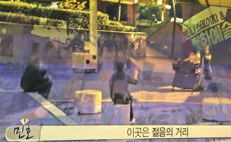 'I Live Alone': SHINee Minho's Play with Lee Sang-yoon & Kim Byung-chul, Korean Buffet, Minho's Bag, and Sneakers